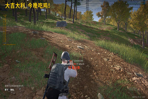 CF经验辅助透视自瞄效果